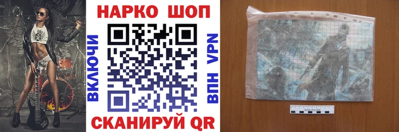 Купить наркотики Гусев КОКАИН ГЕРОИН Гашиш Меф мяу мяу