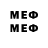 КЕТАМИН ketamine Red Mi9