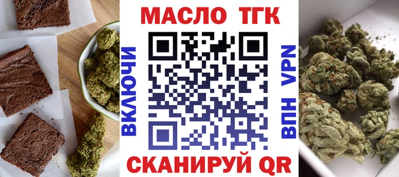 Canna-Cookies конопля  hydra вход  Гусев 