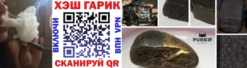 магазин  наркотиков  Гусев  Гашиш гашик 