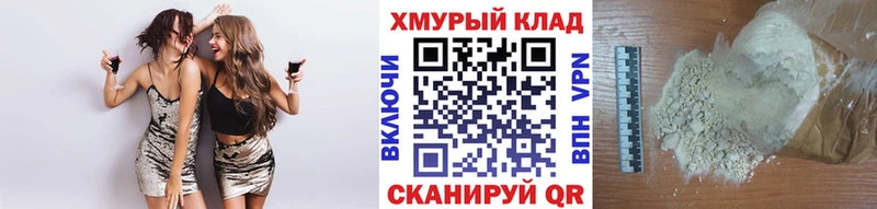 Героин Heroin наркота Гусев