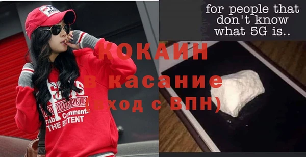 альфа пвп Богородск