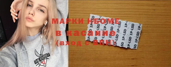 альфа пвп Богородск