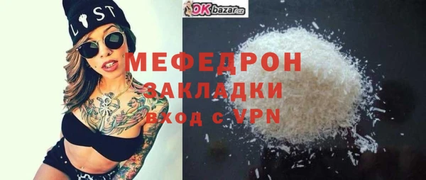 альфа пвп Богородск