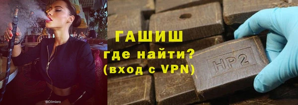 скорость Белокуриха