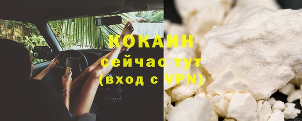 альфа пвп Богородск