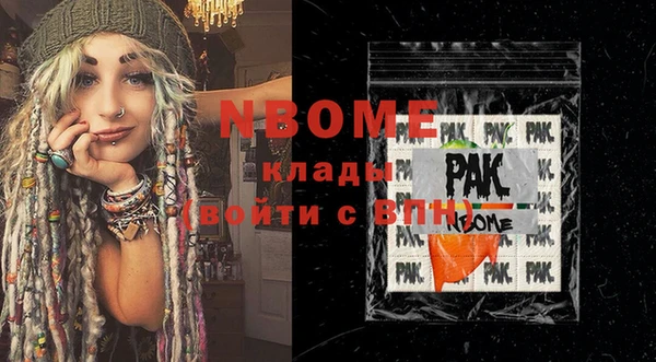 дмт Богородицк
