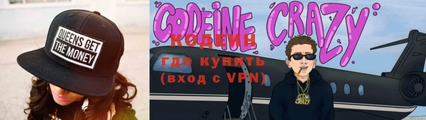 альфа пвп Богородск