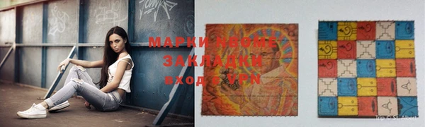 бутират Богданович
