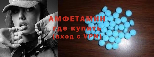 альфа пвп Богородск