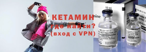 альфа пвп Богородск