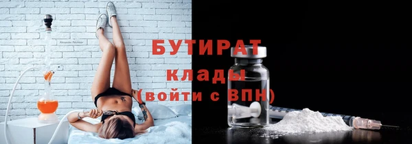 дмт Богородицк