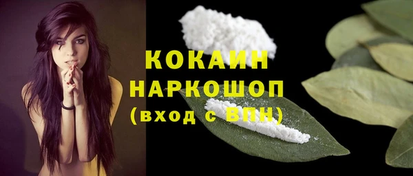 альфа пвп Богородск