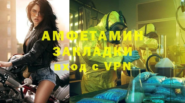 альфа пвп Богородск