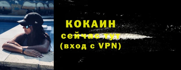 бутират Богданович