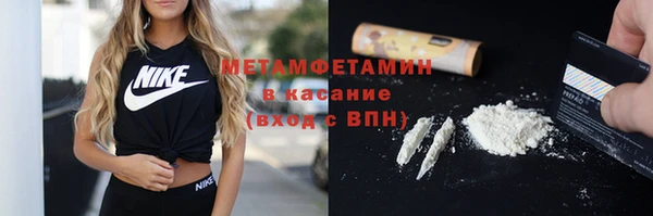 трава Белоозёрский