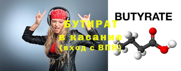 дмт Богородицк