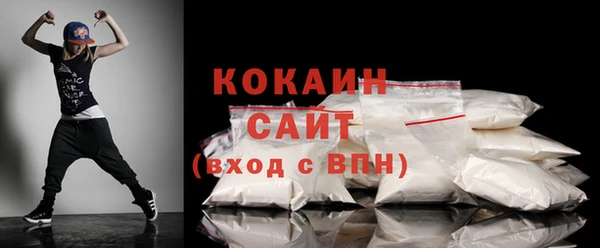 альфа пвп Богородск