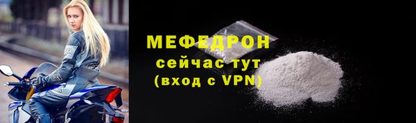 ALPHA PVP Балабаново