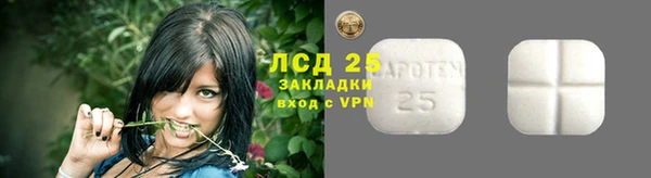 альфа пвп Богородск