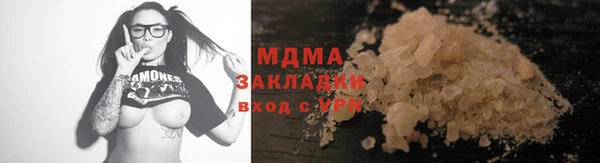 бутират Богданович