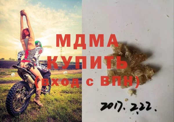 дмт Богородицк