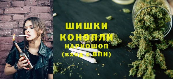 альфа пвп Богородск