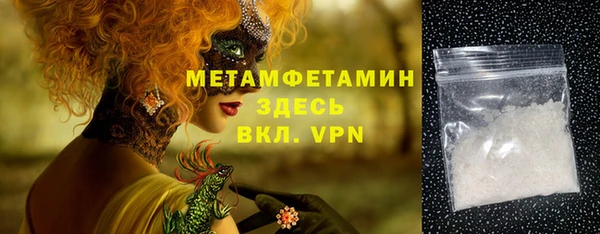 альфа пвп Богородск
