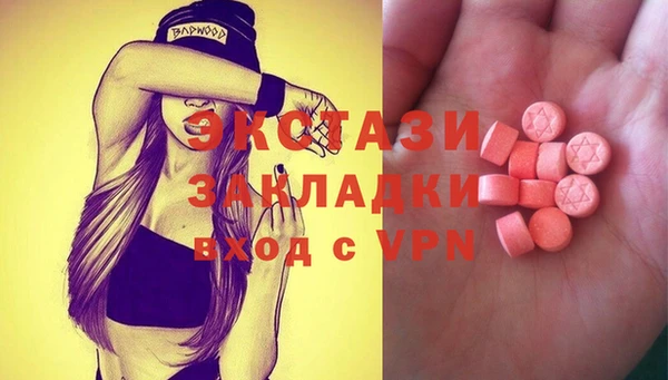 альфа пвп Богородск