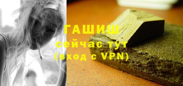 герыч Балахна