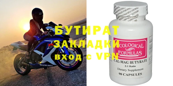 дмт Богородицк