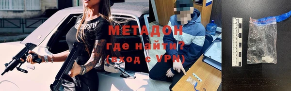 бутират Богданович