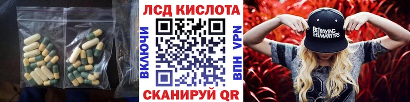 ЛСД экстази ecstasy  Гусев 