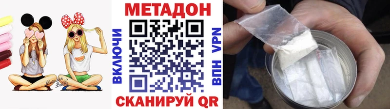 цены   Гусев  Метадон мёд 