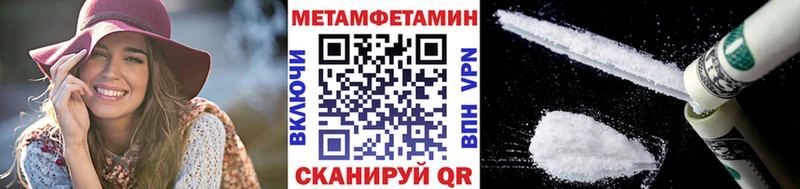 Первитин витя закладки Гусев