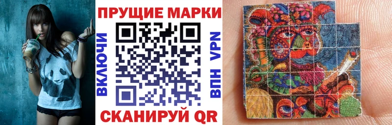 Марки NBOMe 1,8мг Гусев