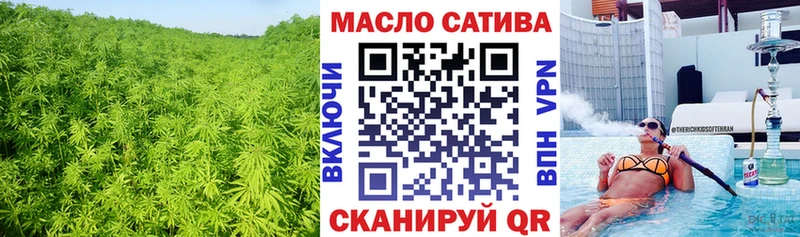 Дистиллят ТГК жижа  OMG сайт  Гусев 
