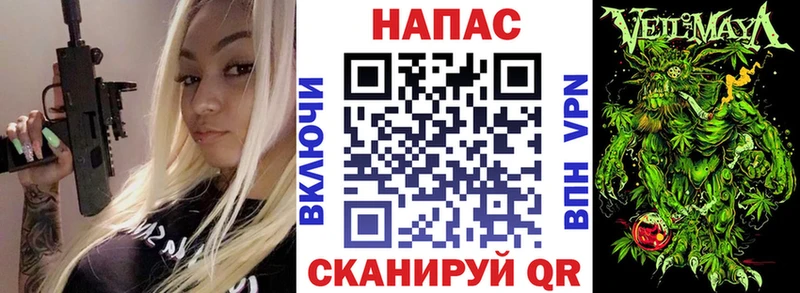 Марихуана MAZAR  shop телеграм  Гусев 